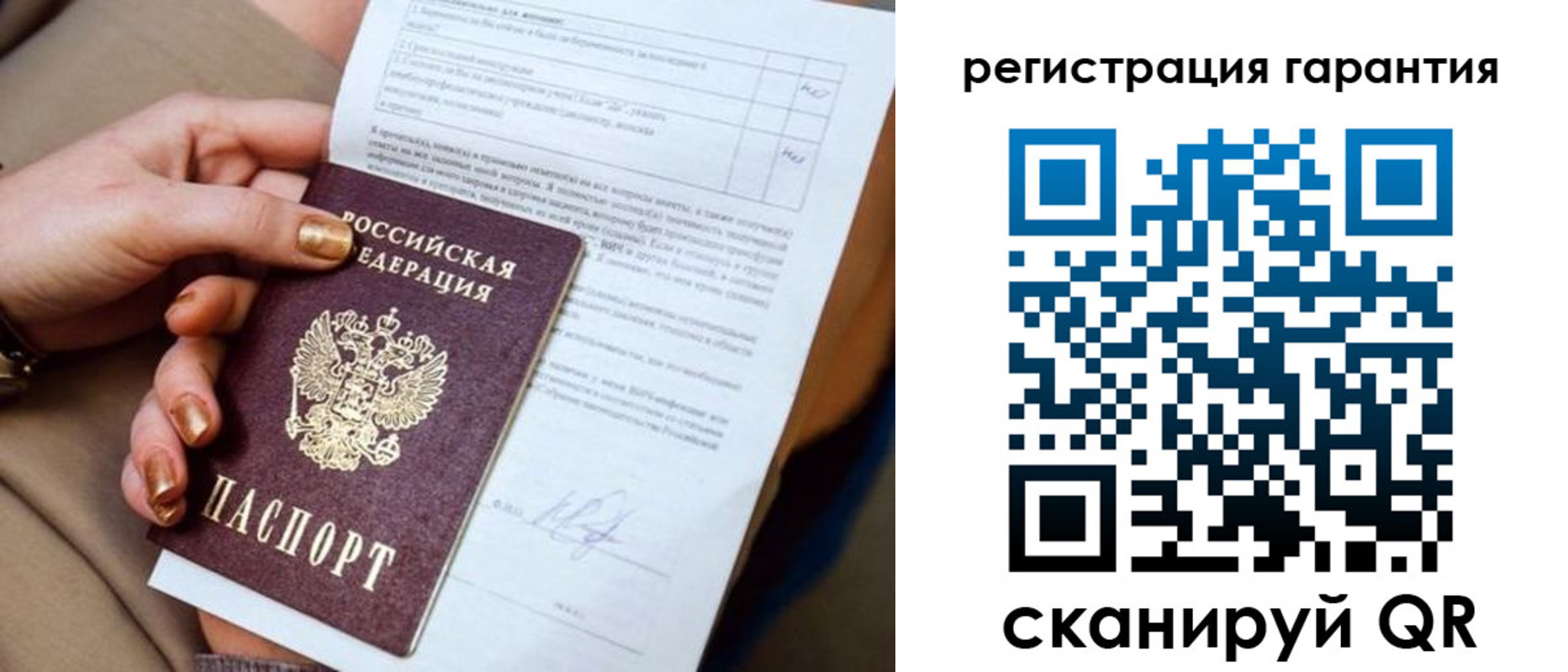 найти адрес прописки в Советском